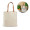 FERIA. Bolsa de algodón 100% (180 g/m²)